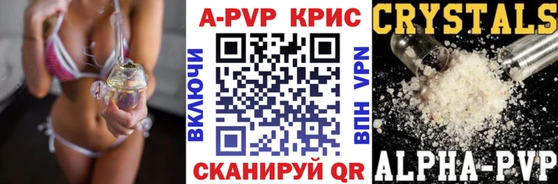 darknet клад  Аксай  Alfa_PVP кристаллы  где найти наркотики 