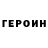Метадон белоснежный Merelly