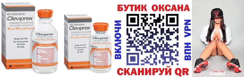 БУТИРАТ оксана наркотики Аксай
