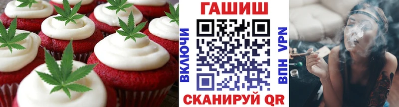 Печенье с ТГК марихуана  блэк спрут tor  Аксай  купить наркоту 