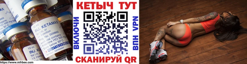 блэк спрут ссылки  сколько стоит  Аксай  КЕТАМИН VHQ 