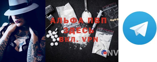ешки Абаза
