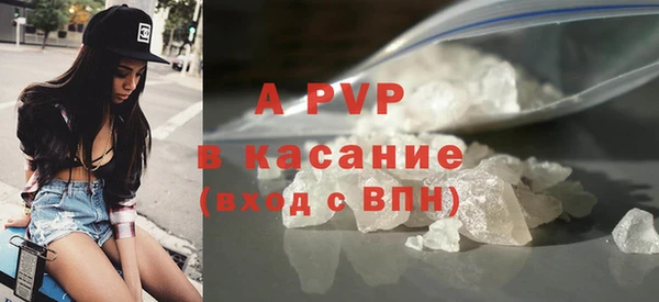 ешки Абаза