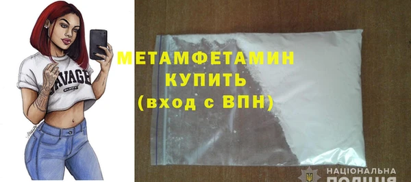 кокаин колумбия Рославль