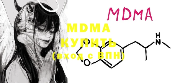 mdma Россошь