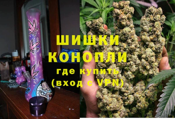 MDMA Premium VHQ Горнозаводск