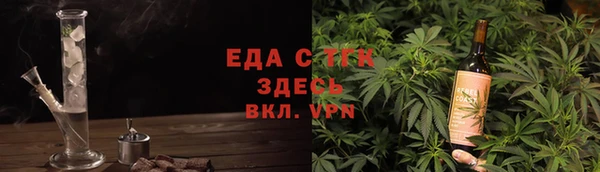 каннабис Абдулино