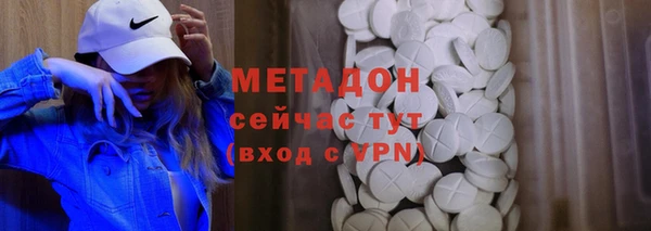 каннабис Абдулино