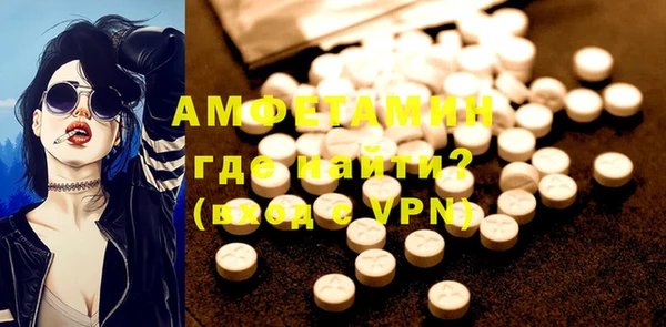 ПСИЛОЦИБИНОВЫЕ ГРИБЫ Абинск