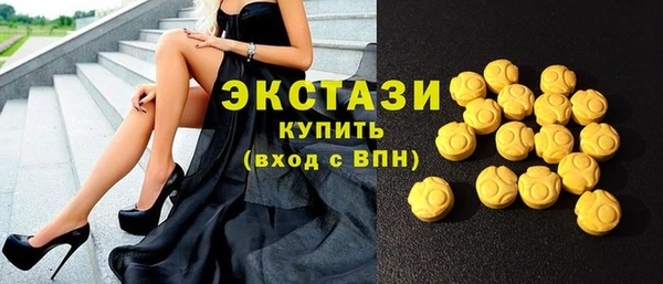 ПСИЛОЦИБИНОВЫЕ ГРИБЫ Абинск
