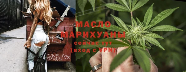 каннабис Абдулино