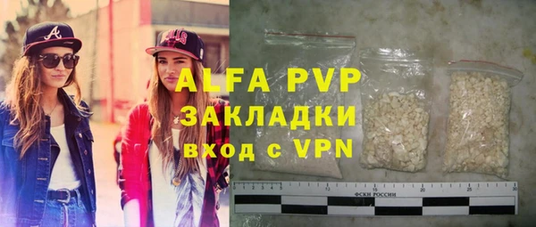 ешки Абаза