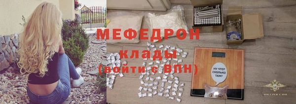 ешки Абаза