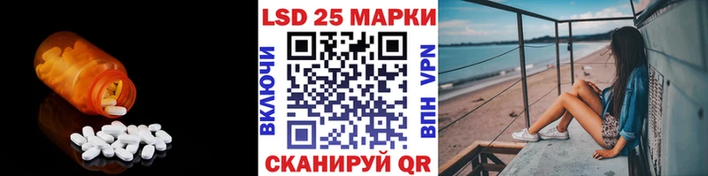 LSD-25 экстази ecstasy  наркошоп  Аксай 