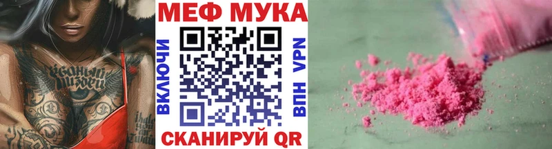 Меф VHQ  Аксай 
