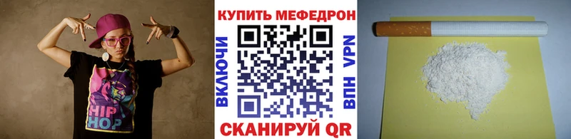 Мефедрон мука Аксай