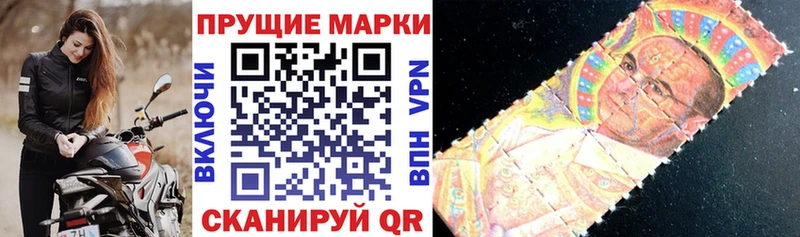 Марки NBOMe 1,8мг  Аксай 